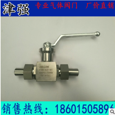 供應(yīng)液氮 液氧 LNG高壓球閥 -198℃低溫高壓球閥DN15 JQ-LOK