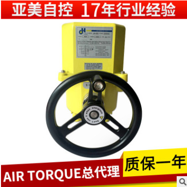 生產(chǎn)供應(yīng)電動(dòng)執(zhí)行器 臺(tái)灣JH牌電動(dòng)執(zhí)行器JH-500 AC220V