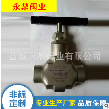 生產定制不銹鋼截止閥 各類針型閥 廠家直銷直角式截止閥針閥