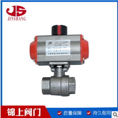 氣動(dòng)二片式球閥