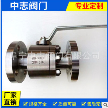 供應(yīng)法蘭式高壓球閥DN4O 一體式連體法蘭球閥 加工定制 量大從優(yōu)