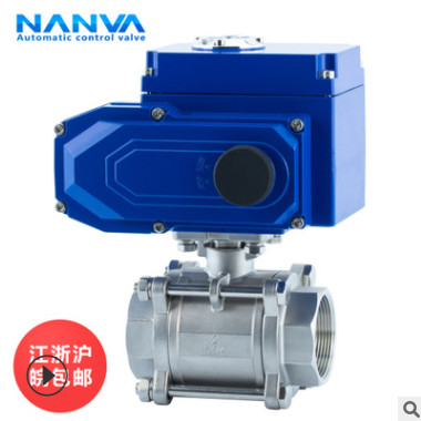 廠家批發(fā)不銹鋼304絲口球閥電動二片式內(nèi)螺紋球閥Q911F-16P AX