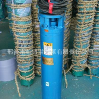 供應175QJ80礦用潛水泵