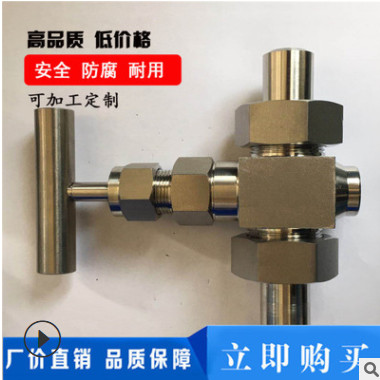 廠家直銷焊接式截止閥 各式不銹鋼閥門 高品質(zhì)規(guī)格齊全價格優(yōu)惠