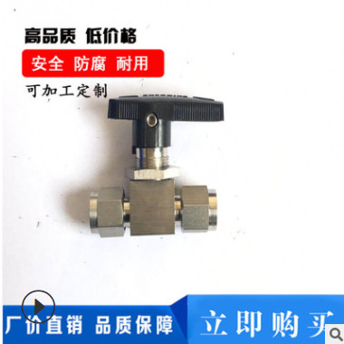 長期供應(yīng)焊接式球閥 不銹鋼仿美球閥 廠家直供價格優(yōu)惠