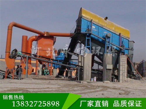 振動(dòng)篩除塵器生產(chǎn)廠家/永鳴環(huán)保設(shè)備