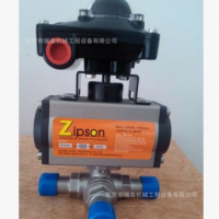 臺(tái)灣ZIPSON球閥 三通球閥 四通球閥 高壓球閥