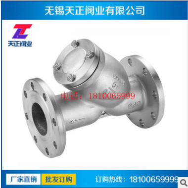 316不銹鋼316L法蘭過濾器Y型過濾閥門過濾網(wǎng)GL41W/H-16P DN300 50