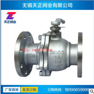 304Q41F-25P重型不銹鋼法蘭球閥不銹鋼閥門/國標球閥316L