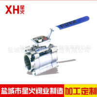 三塊式球閥 廠家供應(yīng)直銷歡迎選購星火閥業(yè)