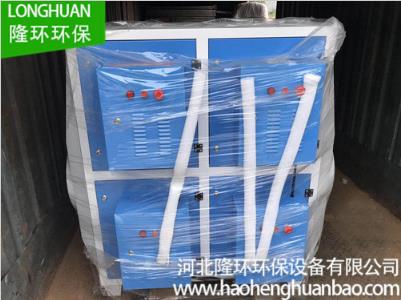 供應等離子廢氣凈化器/隆環(huán)環(huán)保