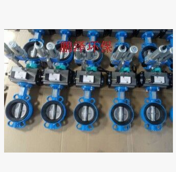 公司銷售電動軟密封開關調節(jié)閥氣動蝶閥電動蝶閥質量三包