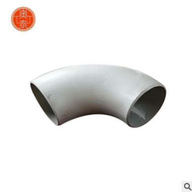 奧泰 90度無(wú)縫彎頭 焊接碳鋼不銹鋼國(guó)標(biāo)彎頭 304彎頭管件定做