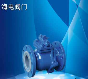 強力推薦 手動襯氟軟密封球閥 法蘭襯四氟球閥Q41F46