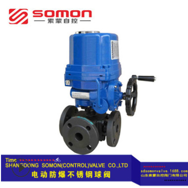 電動(dòng)V球閥，電動(dòng)調(diào)節(jié)閥廠家直銷優(yōu)質(zhì)閥門 優(yōu)質(zhì)電動(dòng)球閥調(diào)節(jié)型球閥