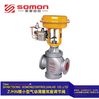 高溫調(diào)節(jié)閥DN50 氣動(dòng)調(diào)節(jié)閥 廠家直銷優(yōu)質(zhì)氣動(dòng)高溫調(diào)節(jié)閥