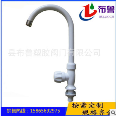 廠家直銷pp 單冷水龍頭 廚房慢開水龍頭 自來(lái)水單冷水龍頭 水嘴