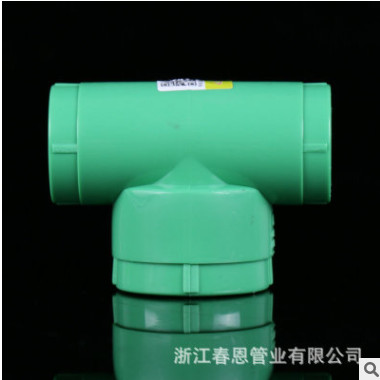 春恩家裝ppr內(nèi)絲三通 綠色ppr三通內(nèi)牙三通
