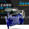 正品埃美柯光電直讀式水表鐵殼銅殼冷熱遠(yuǎn)傳LXLY-50RS485 M-BUS