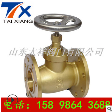 山東廠家批發(fā) 直通式襯膠截止閥 國(guó)標(biāo)低溫截止閥 波紋管截止閥