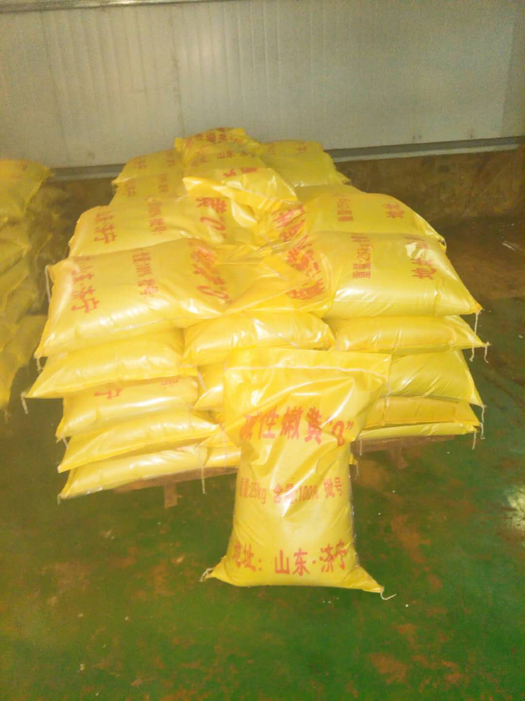 山東濟寧染料/明奧染料