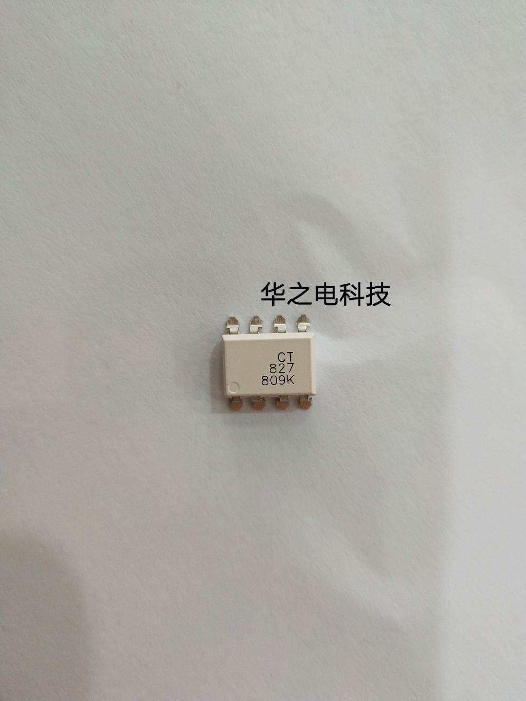 LTV827光耦總代理批發(fā)商供應(yīng)信息/深圳華之電科技