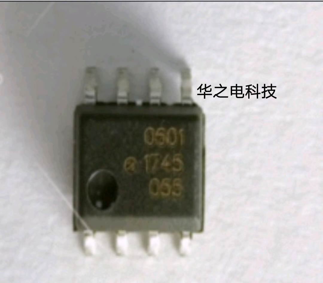 原裝現(xiàn)貨0601光耦公司推薦/深圳華之電科技