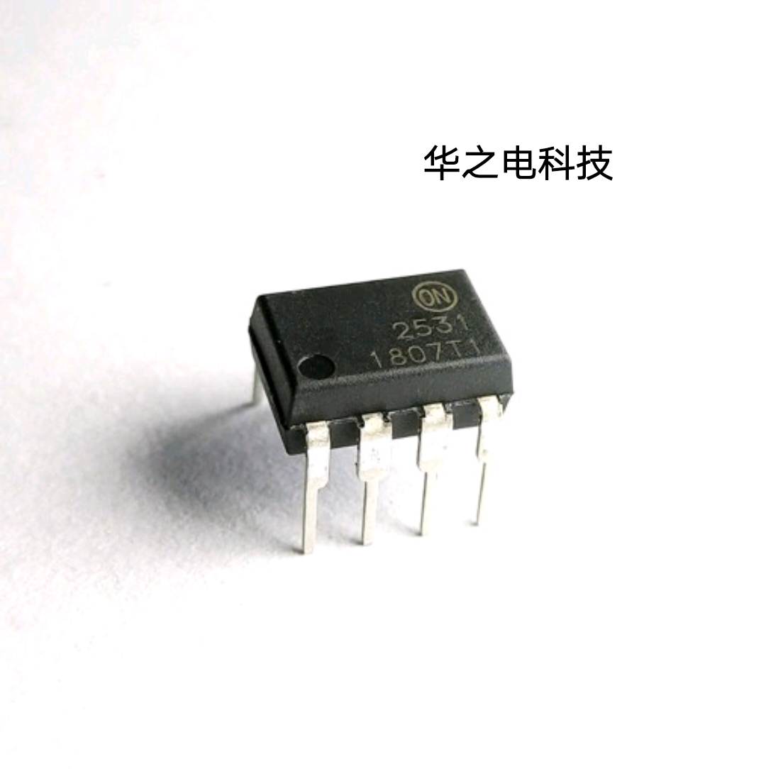 2531光耦一級(jí)品牌總代理批發(fā)商/深圳華之電科技
