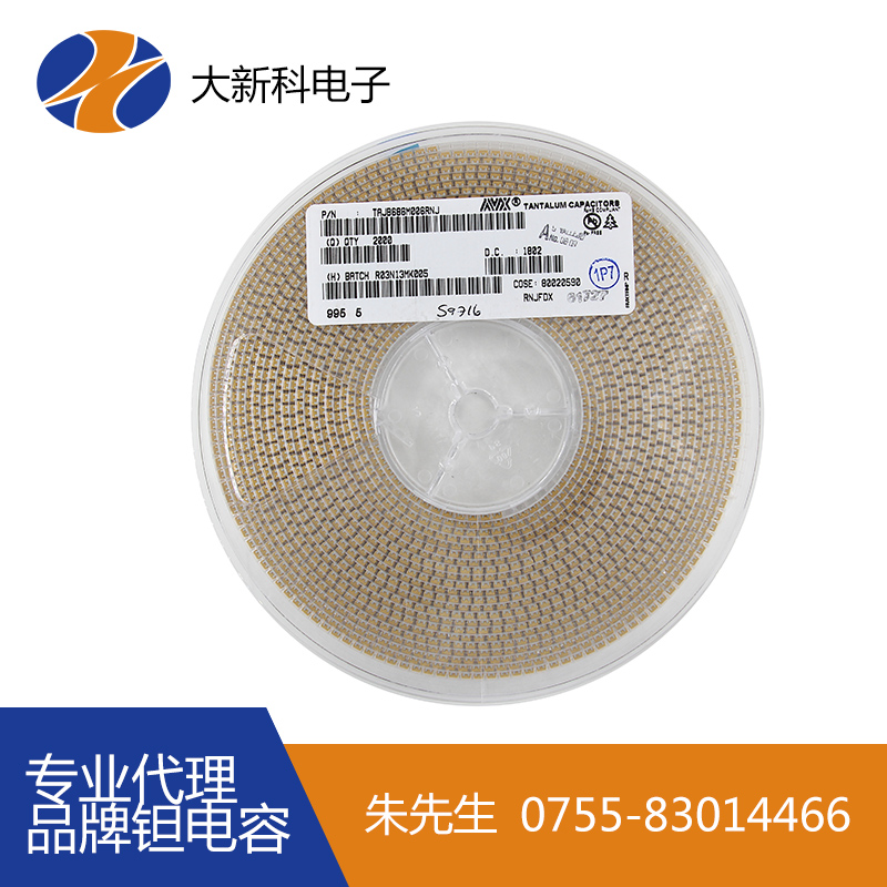 定制好的鉭電容572D供貨銷售/大新科電子