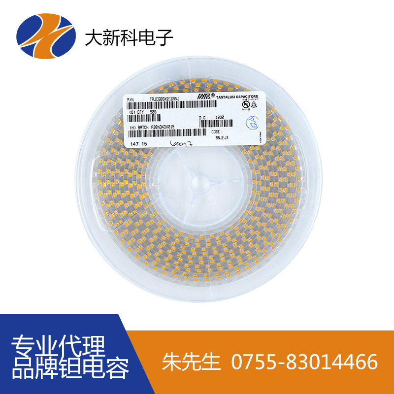 原裝鉭電容T495公司價(jià)格/大新科電子