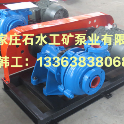 石家莊水泵總廠 WGWD型污水泵