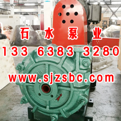 石水渣漿泵的優(yōu)勢