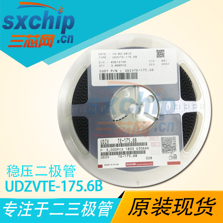 優(yōu)質(zhì)專業(yè)進(jìn)口穩(wěn)壓二極管/三芯半導(dǎo)體