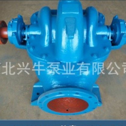 供應 350S-44/14SH-13Q1250H44中開雙吸泵大流量農業(yè)灌溉供暖用泵