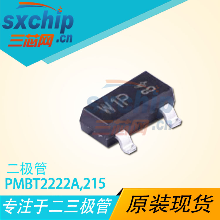 直銷優(yōu)質(zhì)原裝晶體管/三芯半導(dǎo)體