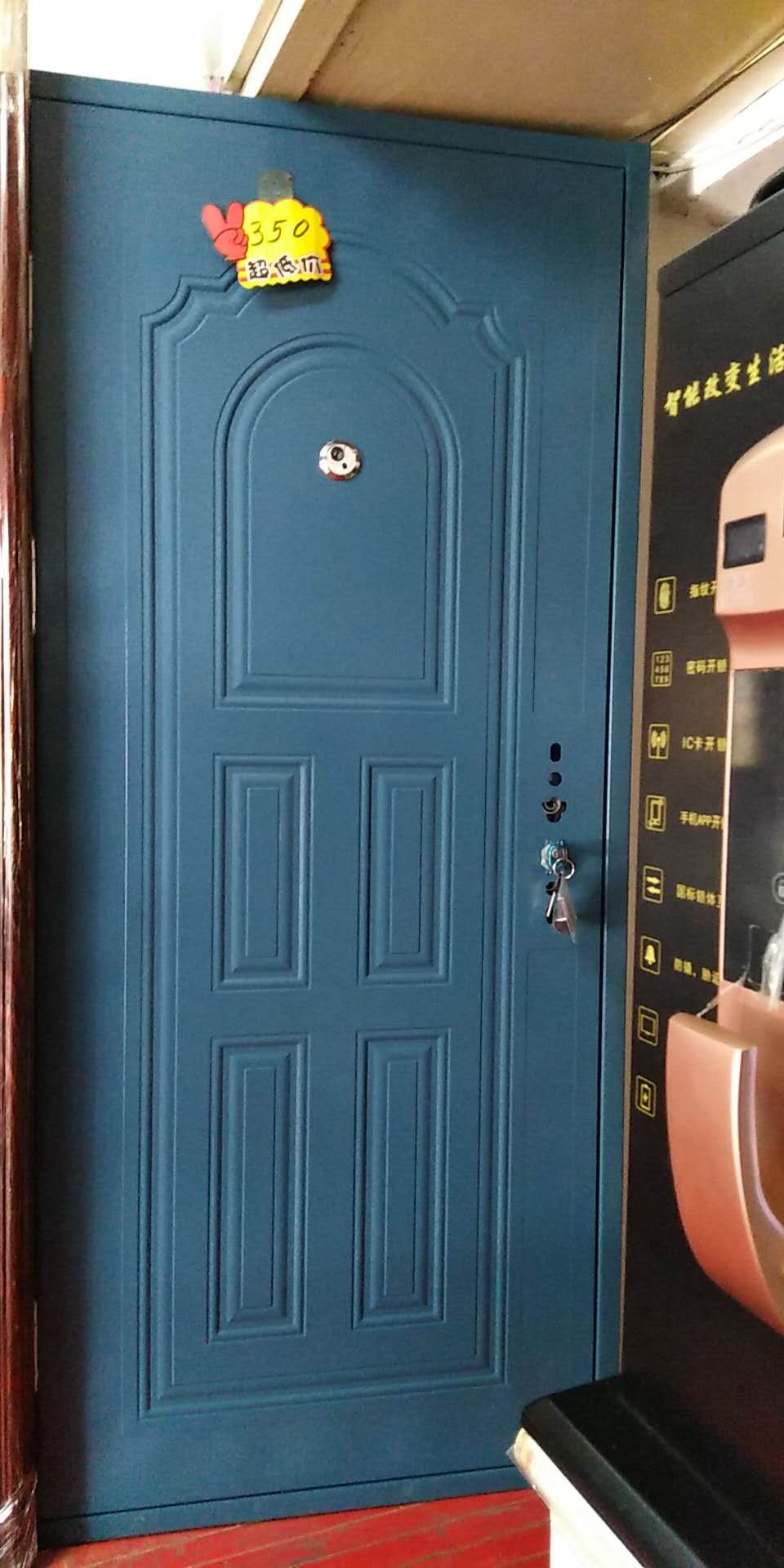 沈陽指紋鎖價格-沈陽二手指紋鎖-永昌-大額折扣