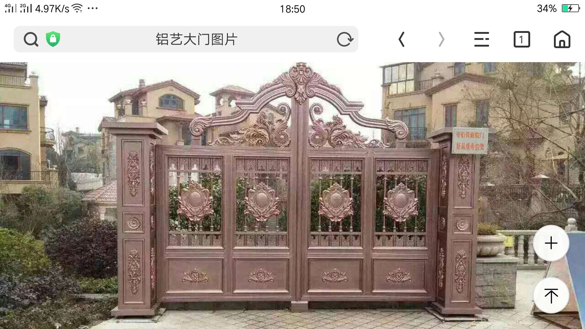 沈陽體育場護欄網(wǎng)-金安-沈陽定做籃球場護欄網(wǎng)