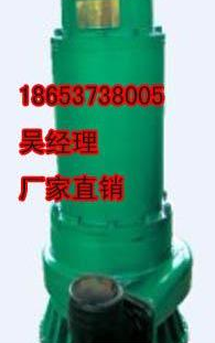 防爆礦用BQF-Ⅳ風(fēng)動(dòng)潛水泵優(yōu)質(zhì)常用泵