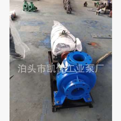 廠家生產(chǎn) IR臥式單極管道離心泵 熱水循環(huán)泵 高揚(yáng)程大流量熱水泵