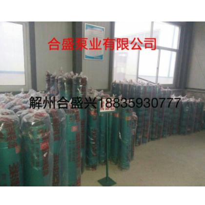 銷售250QJ潛水泵