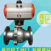 不銹鋼法蘭氣動(dòng)信號(hào)反饋單雙作用球閥Q641F-16PDN15 50 65 80 100