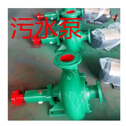 污水泵選型 排污泵廠家 4PW污水泵價格 河北中泉泵業(yè)有限公司