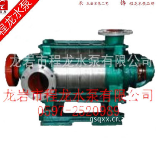 D6-25-5多級單吸離心泵礦用多級泵，水泵廠家，水泵配件龍巖水泵
