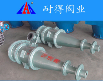 【廠(chǎng)家直銷(xiāo)】襯膠水力旋流器 水力襯膠旋流器