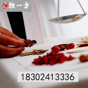 皮膚病體驗店加盟/濟(jì)世譽(yù)林