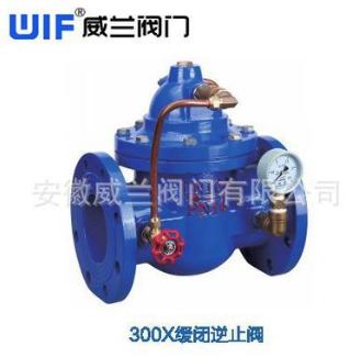 廠家直銷 300X緩閉式止回閥 排水專用緩閉式止回閥水力控制閥