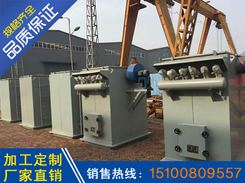 單機脈沖除塵器多少錢