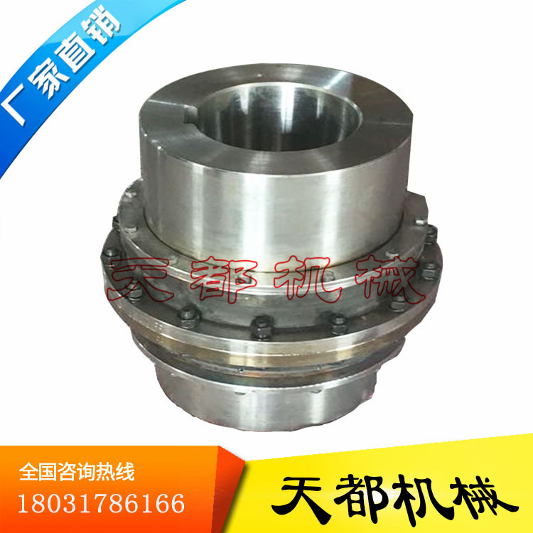 齒式聯(lián)軸器/泊頭市天都機(jī)械設(shè)備廠