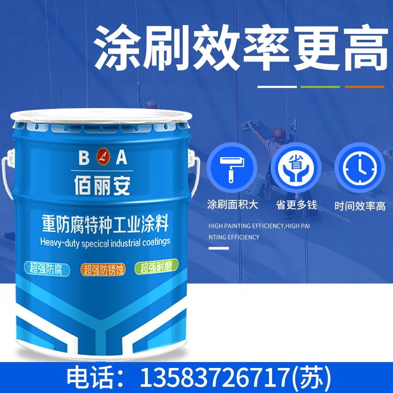 玻璃鱗片防腐涂料價(jià)格/億展漆業(yè)銷售一部