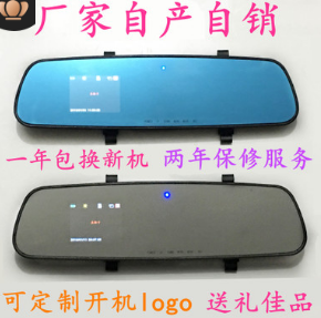 工廠家直銷保險禮品新款白藍鏡汽車載1080P高清后視鏡行車記錄儀